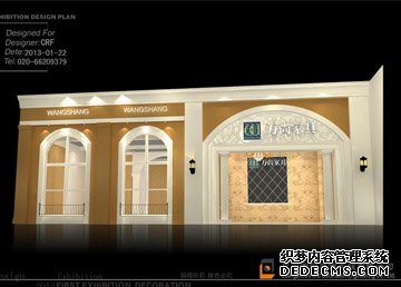 路克馬丁 廣交會展位設計