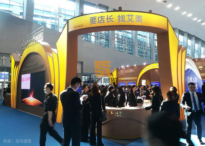 艾美國際 展示展覽設(shè)計(jì)(圖1)
